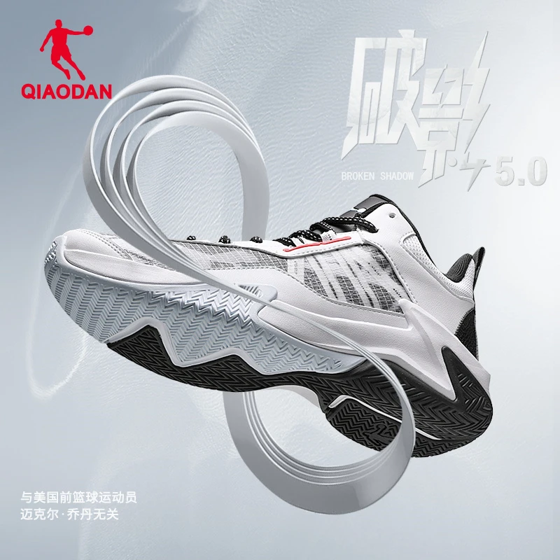 QIAODAN/乔丹正品破影Pro5透气鞋面缓震实战潮流耐磨运动员篮球鞋