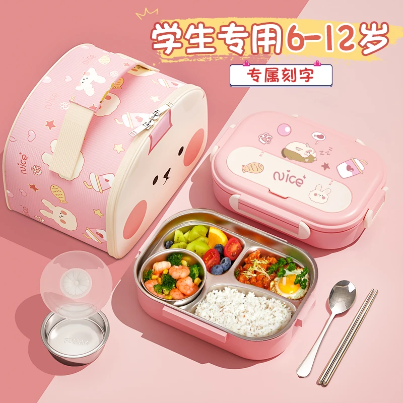 食品级316不锈钢保温饭盒儿童学生专用分格上班族便当餐盘餐盒碗L