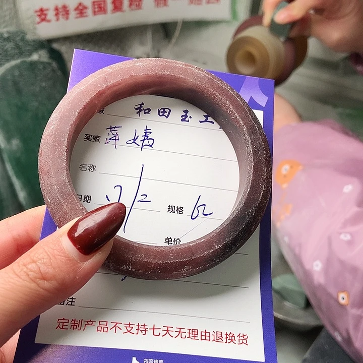 石英质玉手镯未镶嵌萍*