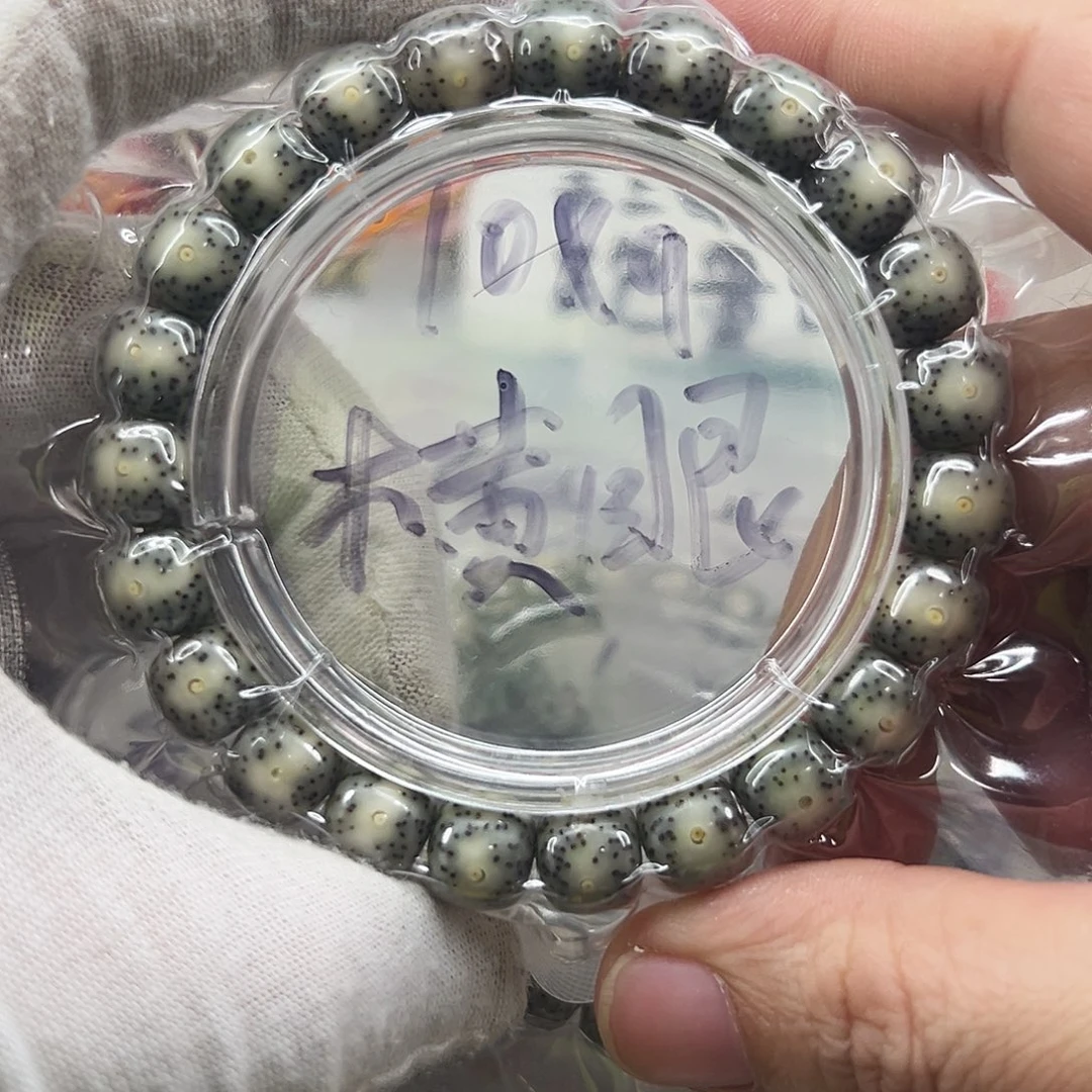 星月菩提吊坠10×9小横眼