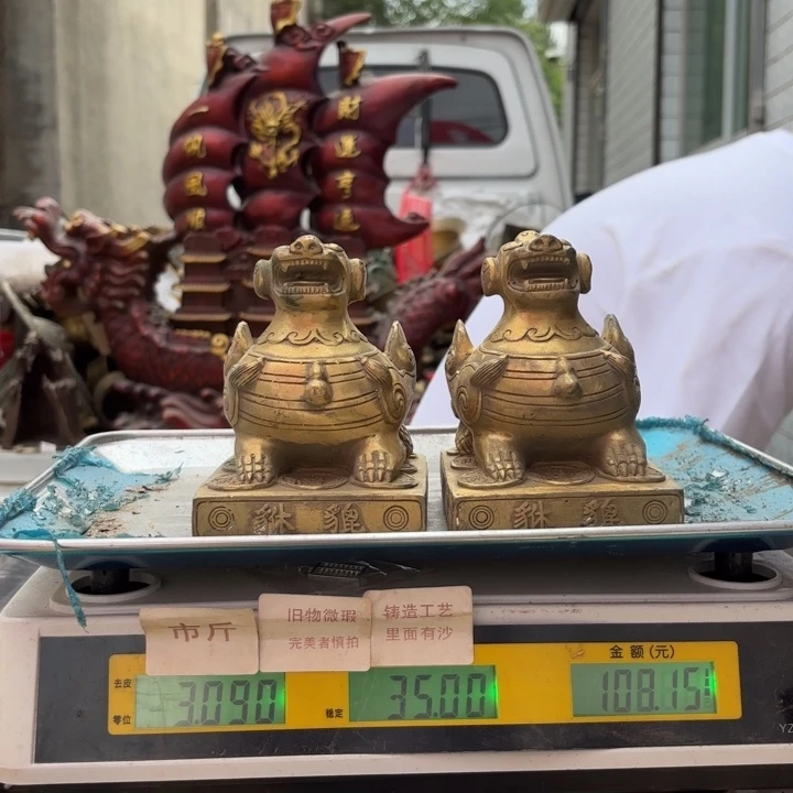 908铜器物品理性消费