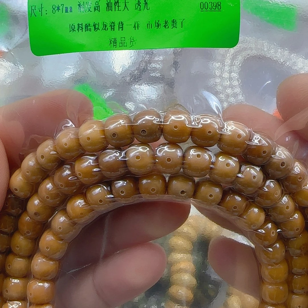 手串星月菩提132傲世龙脊菩提87-108