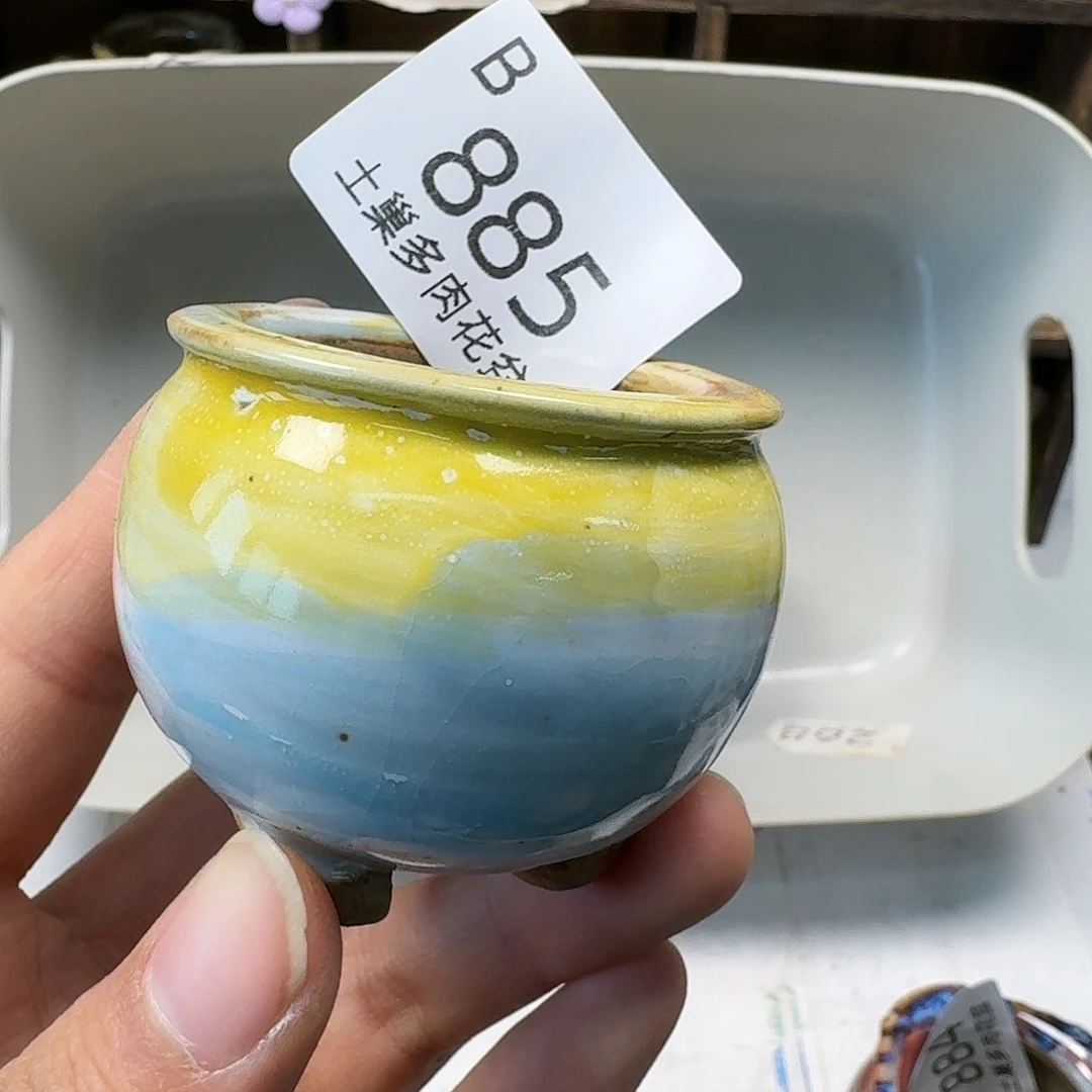 罐～***～陶瓷艺术与工艺