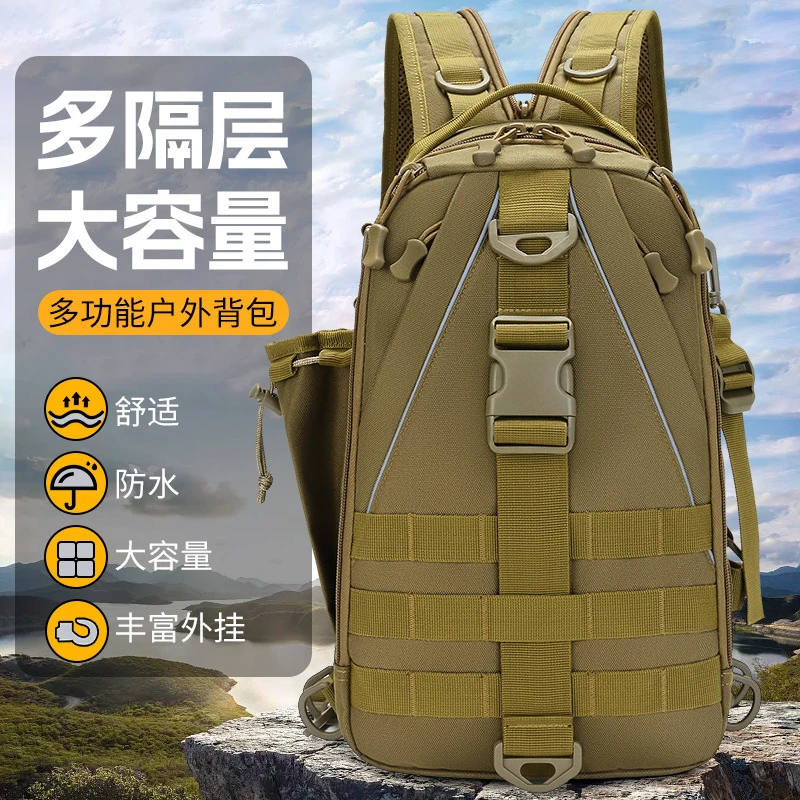 跨境户外两用垂钓包路亚单肩斜跨战术迷彩背包鱼竿包多功能双肩包