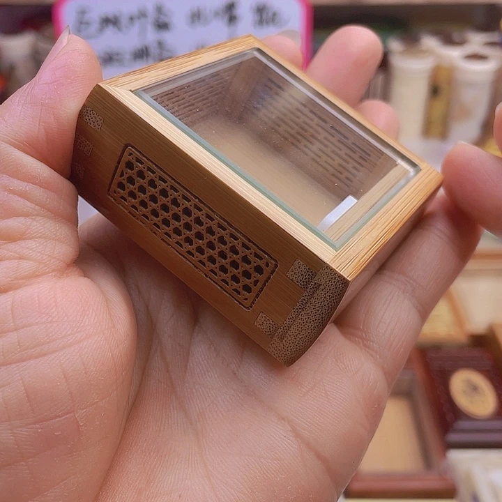 毛师傅三面音窗竹玲盒送竹玲1条