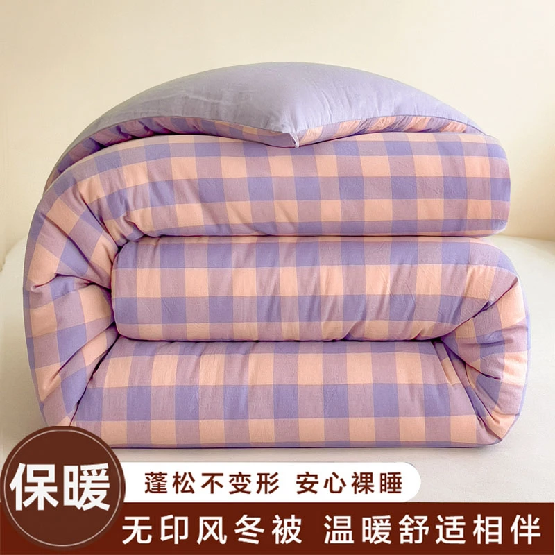 无印风A类色织水洗加厚春秋被冬被单人双人学生宿舍主卧被子被芯