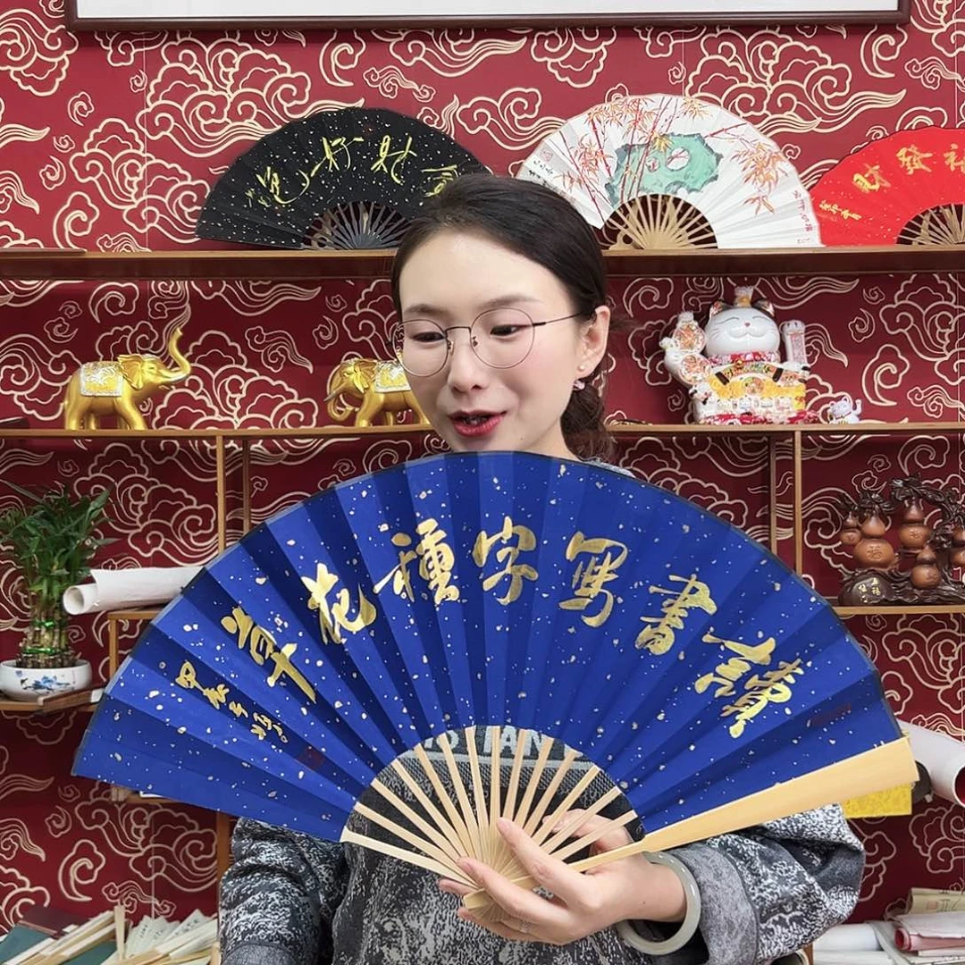 书法书法 10寸玉竹 手写手绘 默认粘好