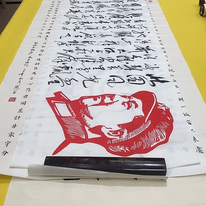 书法北国铁六尺白宣六尺白铁