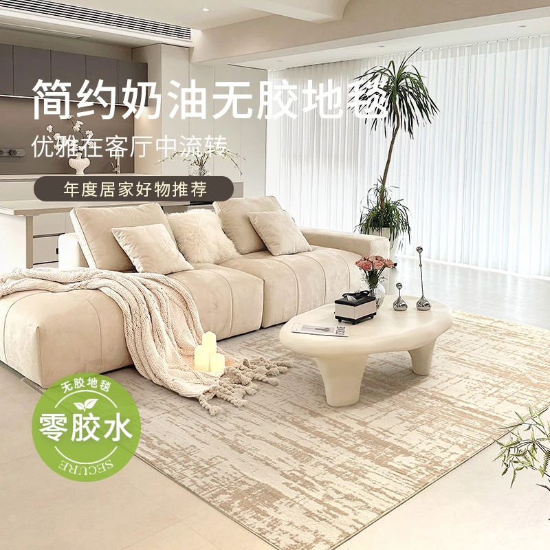 兴连心晚昼琥珀无胶地毯现代隔水地毯客厅茶几垫高级地毯大面积