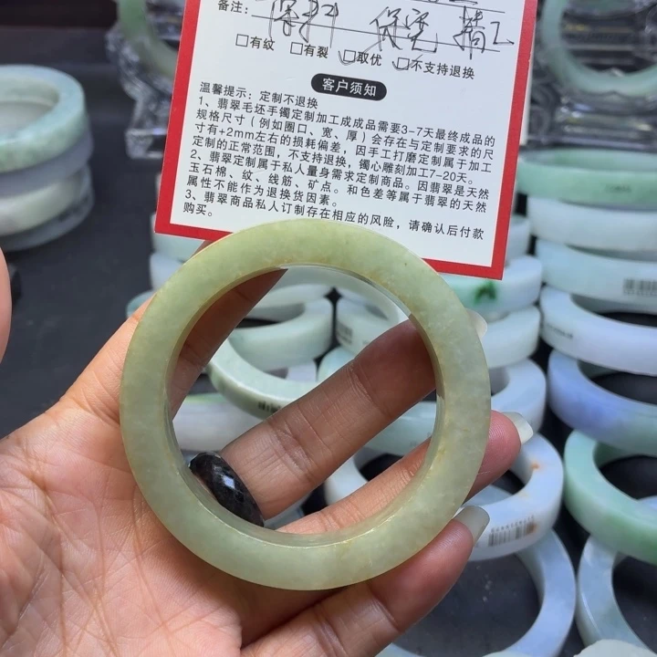এ***࿐定制翡翠正圈未镶嵌