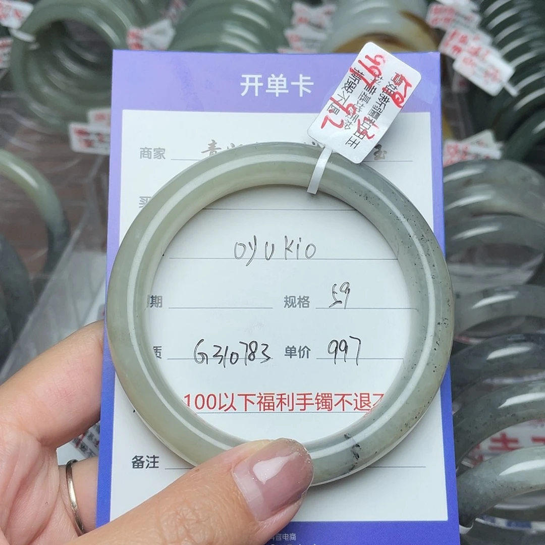 和田玉手镯未镶嵌0****0