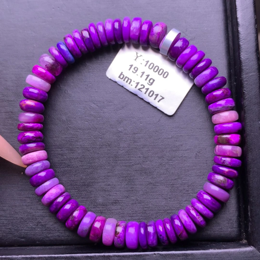 苏纪石（舒俱来）未镶嵌手串