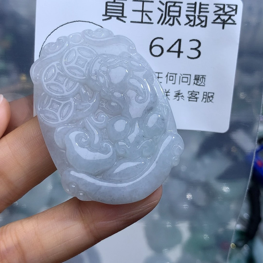 翡翠未镶嵌颈饰643。