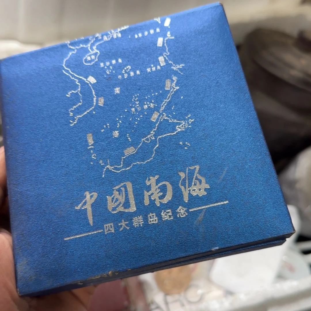太***9偏远地区不包邮的