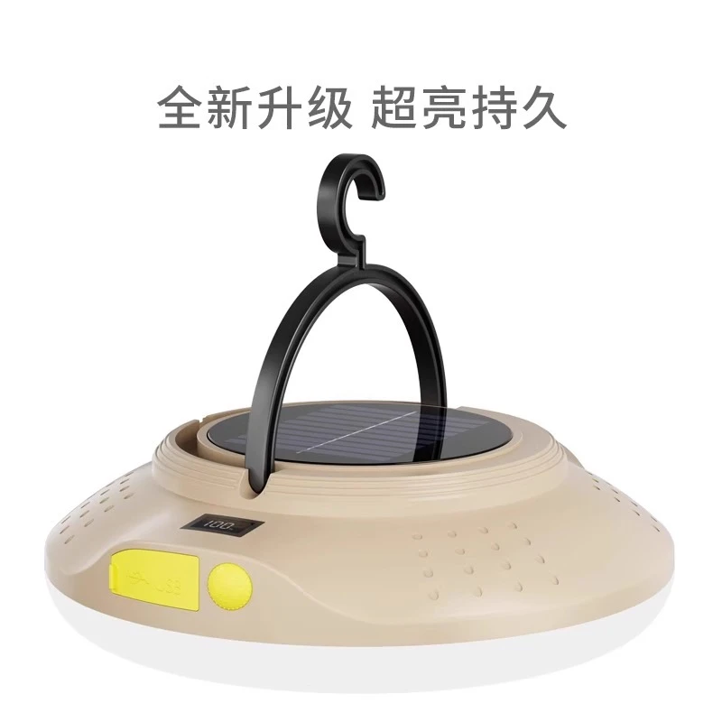 充电照明灯移动式太阳能家用停电露营应急灯超长续航摆摊夜市灯