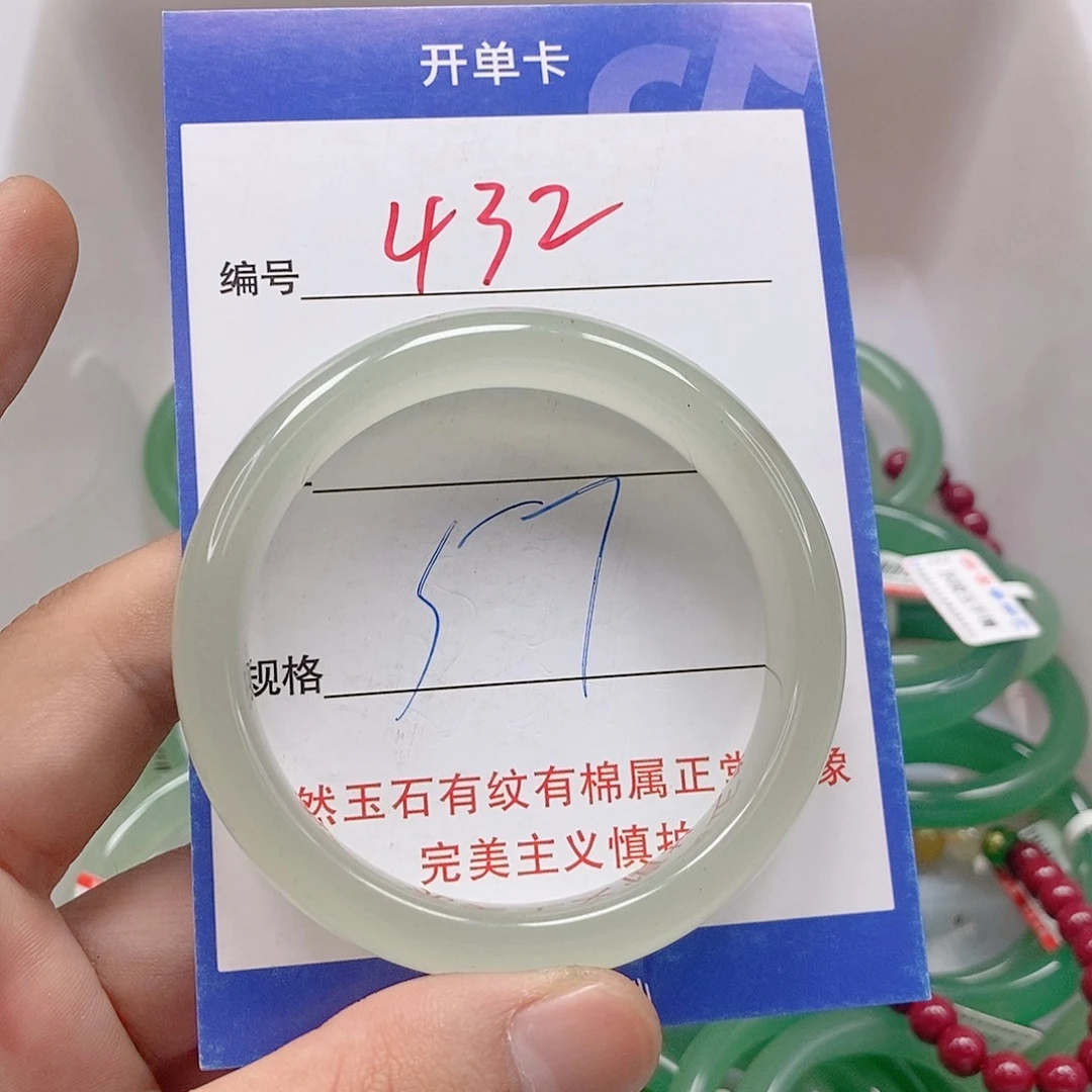 未镶嵌手镯石英质玉（金丝玉）