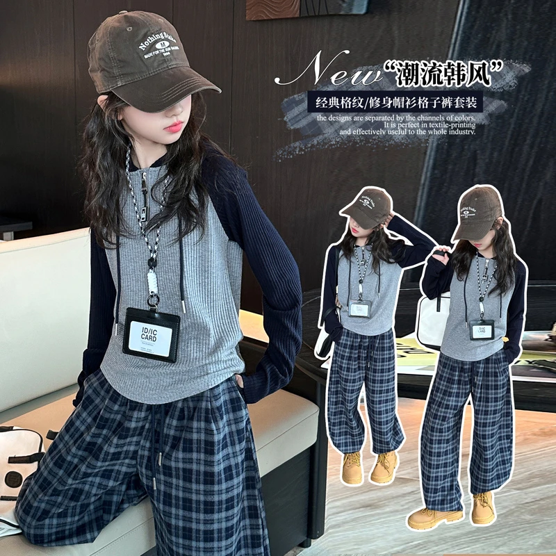 女童春秋装时髦休闲套装2025新款女大童秋季针织帽衫格子休闲裤潮