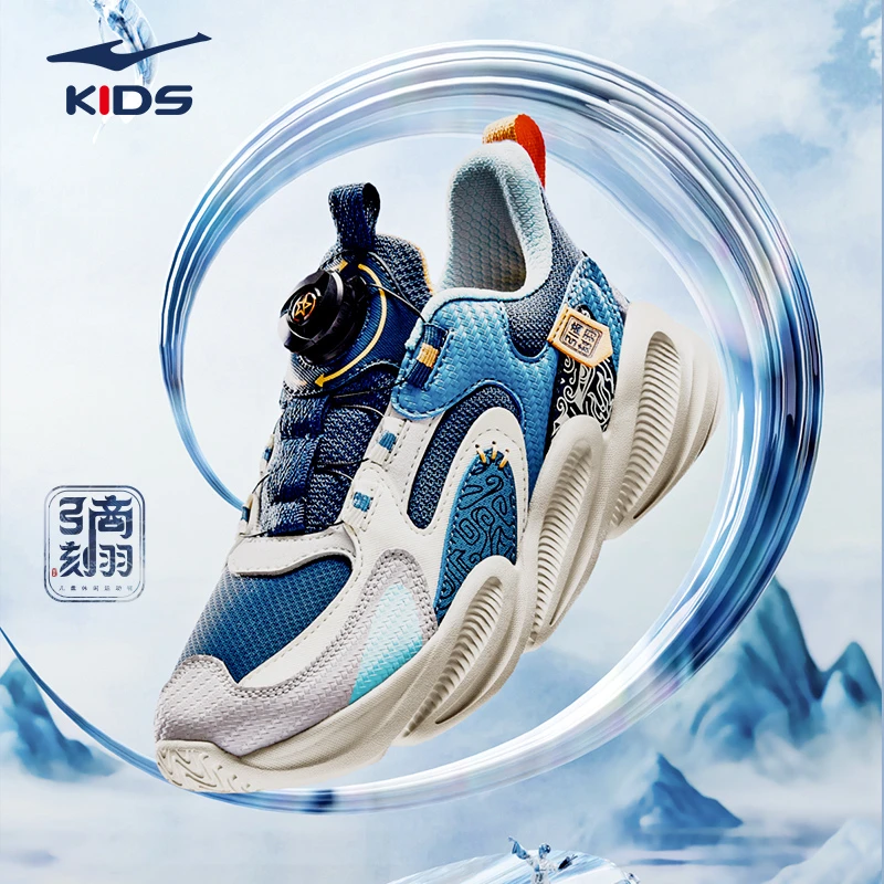 【泽哥推荐】鸿星尔克引商刻羽儿童运动鞋中大童休闲鞋65123402012