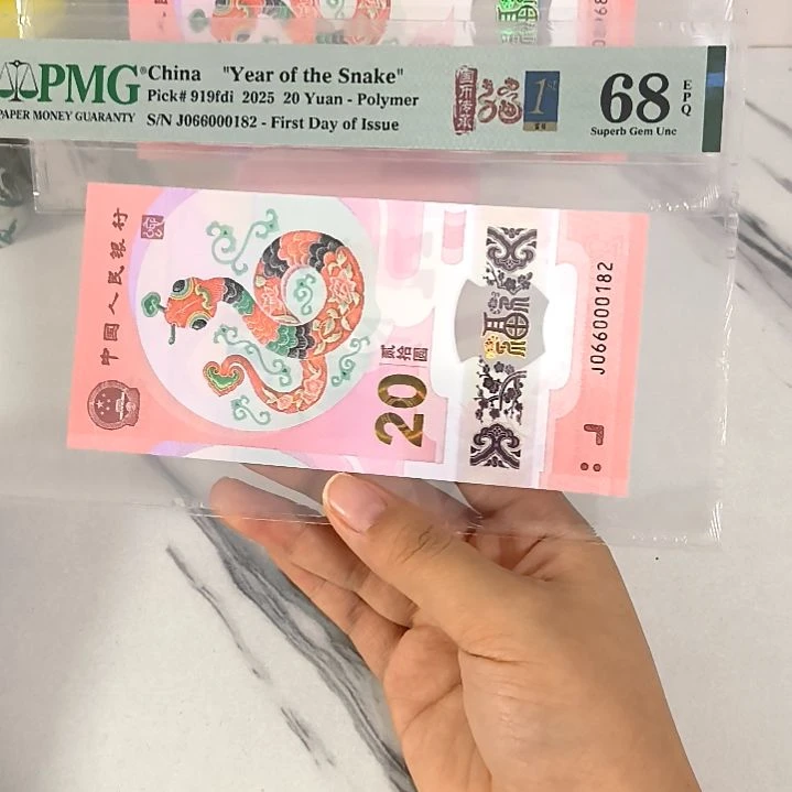 塑料066000182 葫芦号 朦胧王 首日四标，，