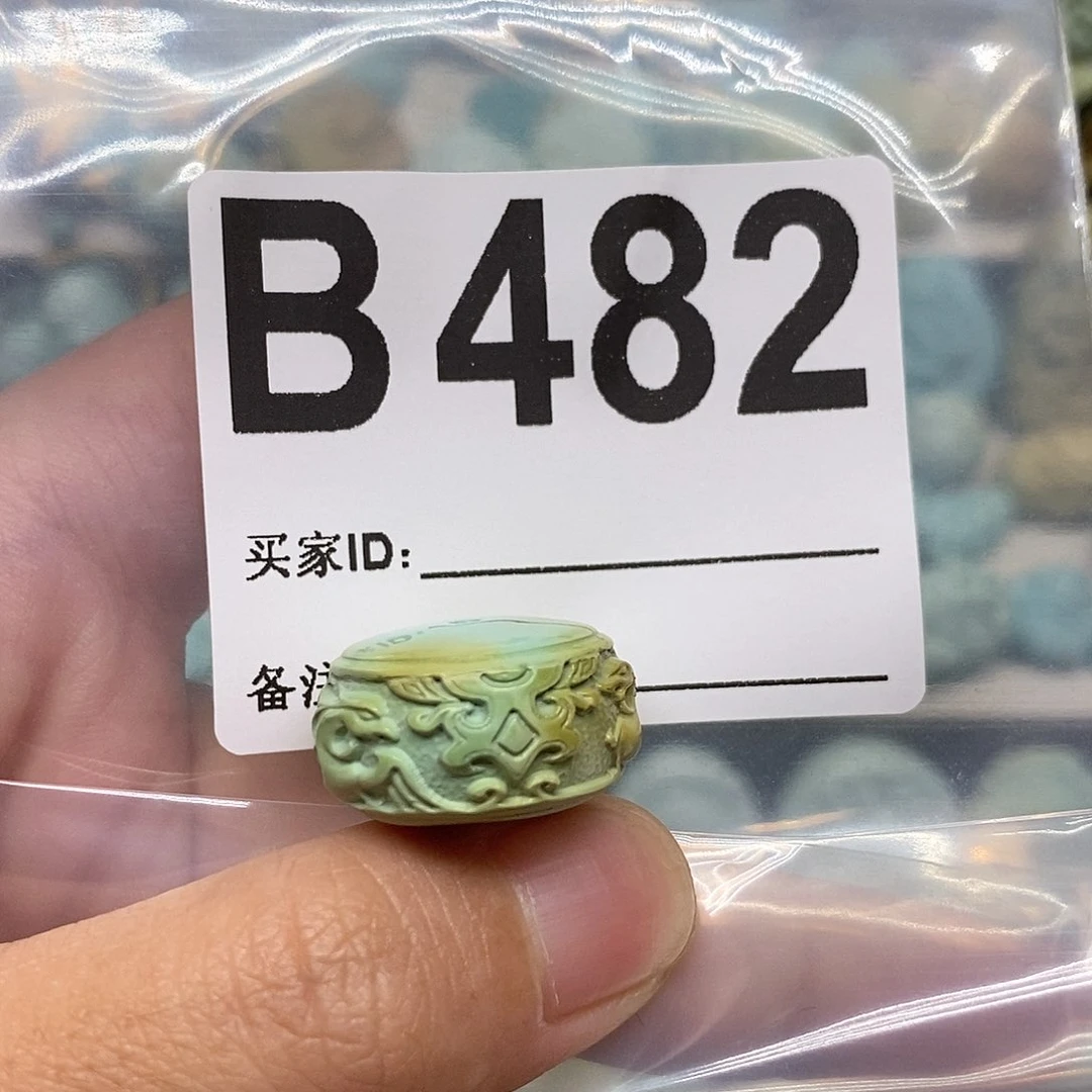 未镶嵌绿松石珠宝奇石Z*