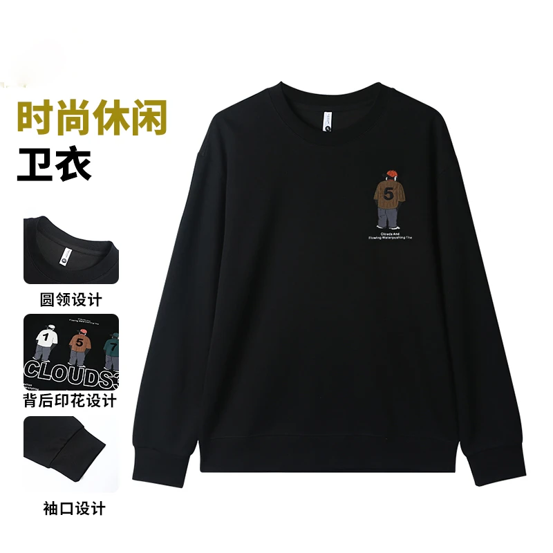 卫衣圆领男长袖男士刺绣卫衣运动新颖上衣秋冬CDW2037