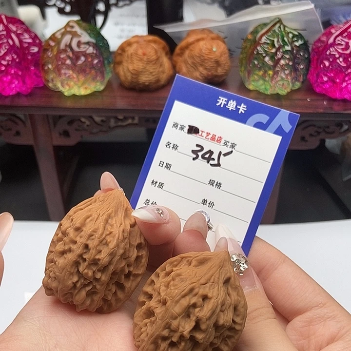 文玩核桃吊坠345鸡心有瑕疵福利一物一图