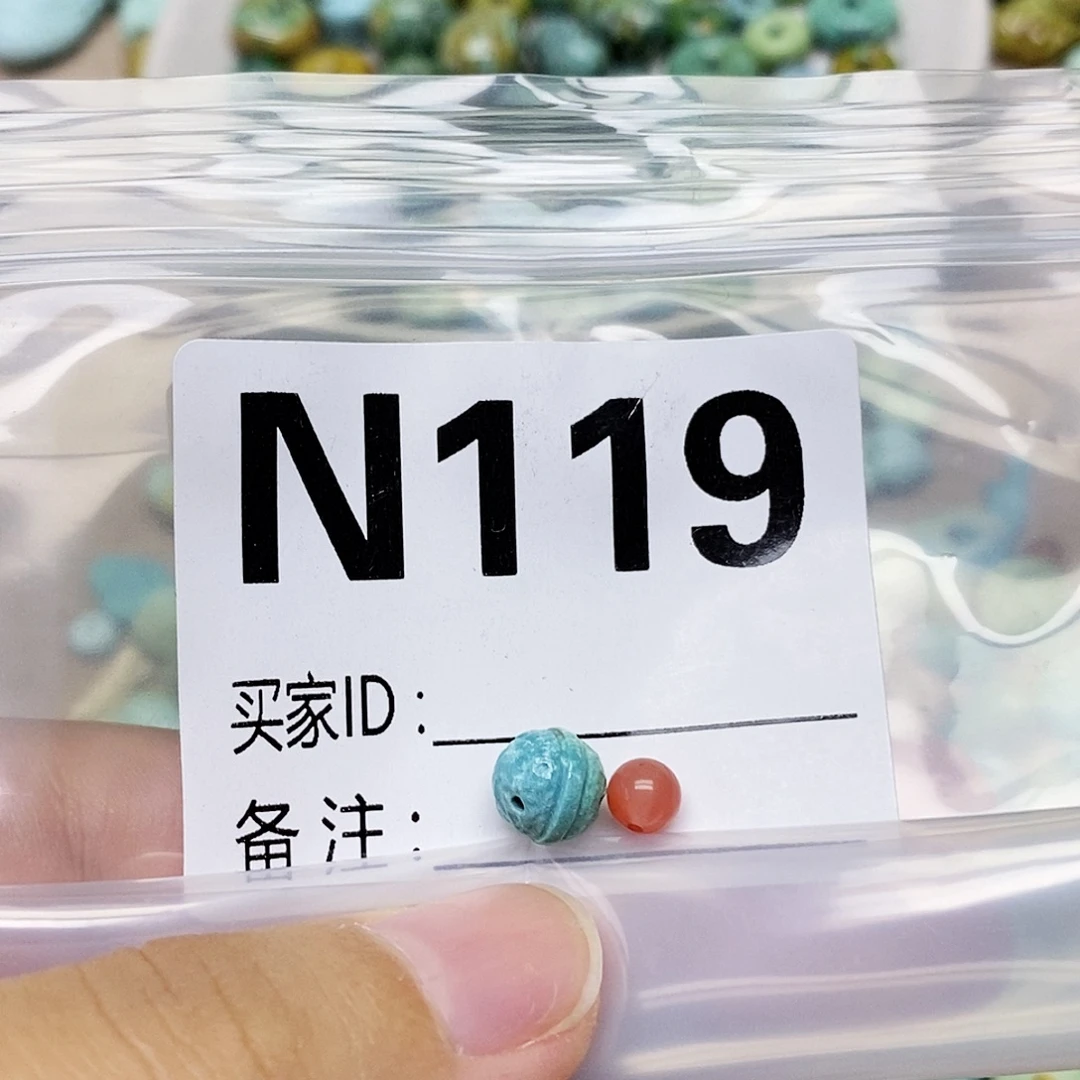 ****马未镶嵌配饰南红玛瑙