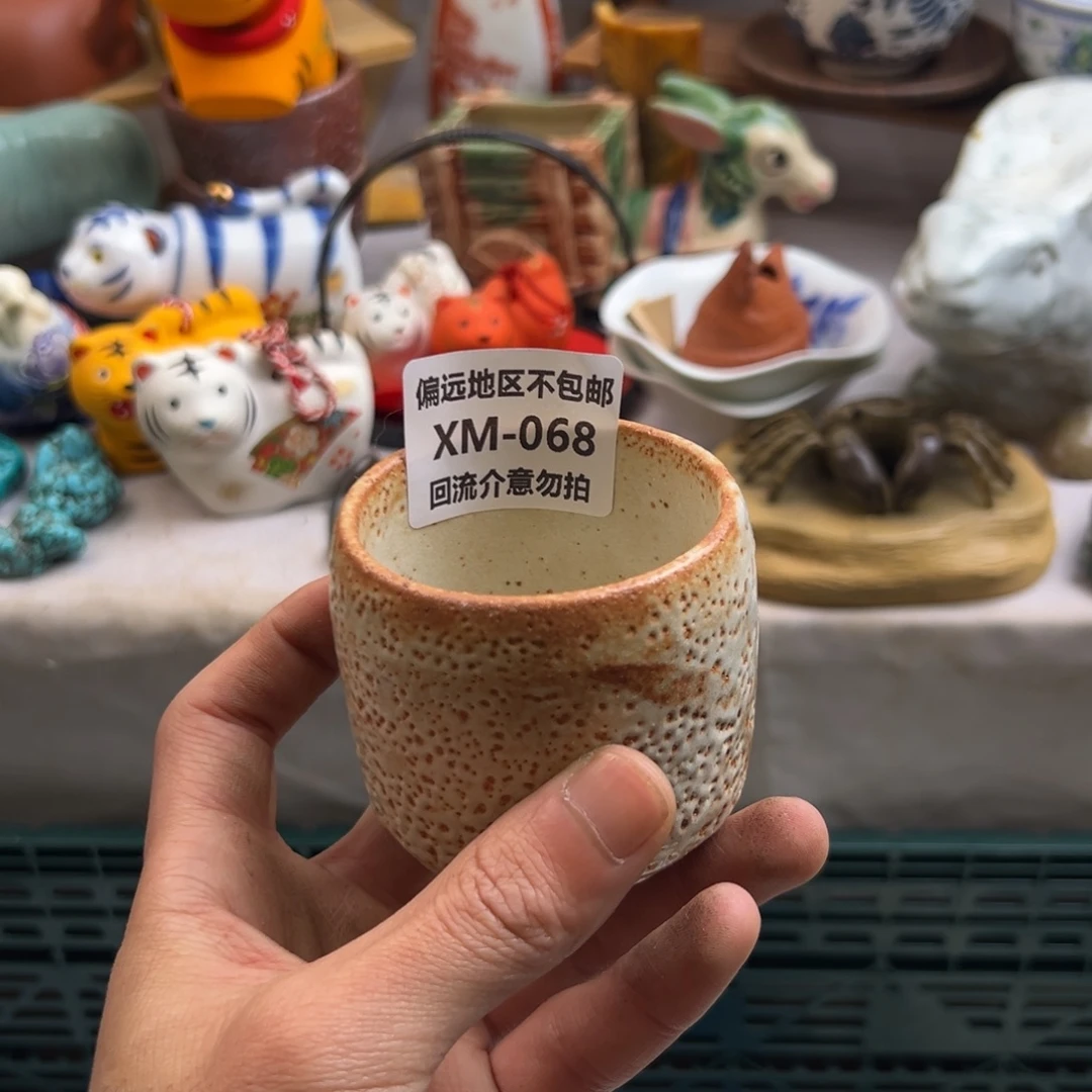 苏***里瓷片068啊啊啊啊啊