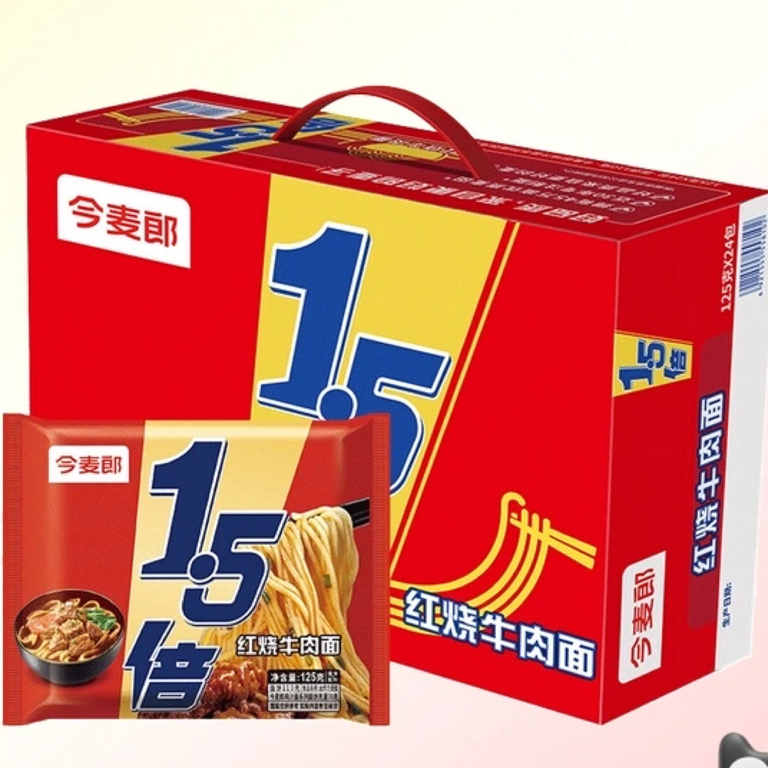 【临期】临期今麦郎1.5倍大面饼速食方便面泡面方便食品红烧牛肉面
