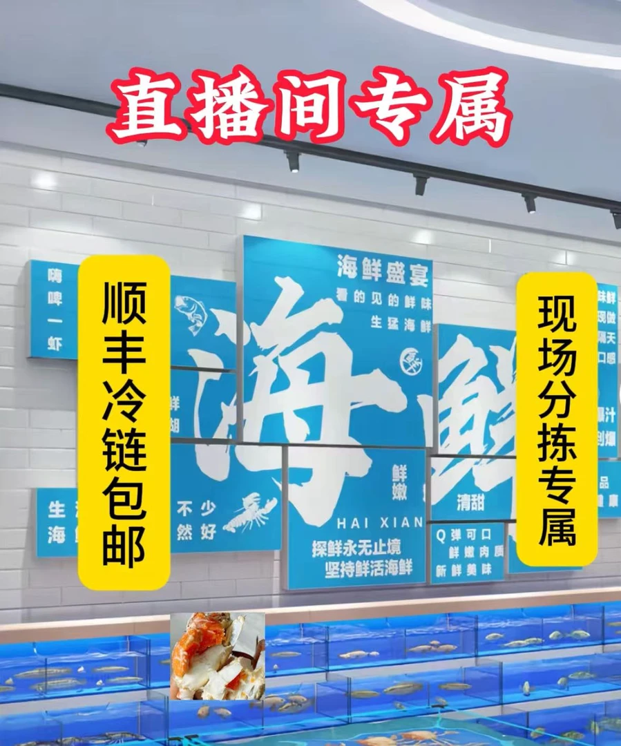 【现场分拣专属】4-6两/只 拍下到手8大只 液氮活冻锁鲜顺丰发货