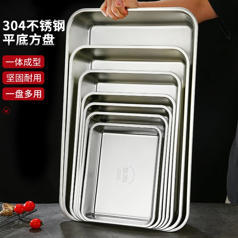 304不锈钢盘子长方形日式方盘托盘浅盘平盘加厚蒸饭盘烤箱平底盘