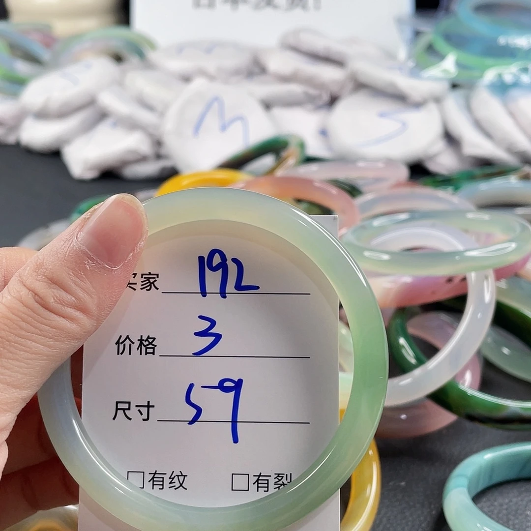 手镯玛瑙/玉髓未镶嵌