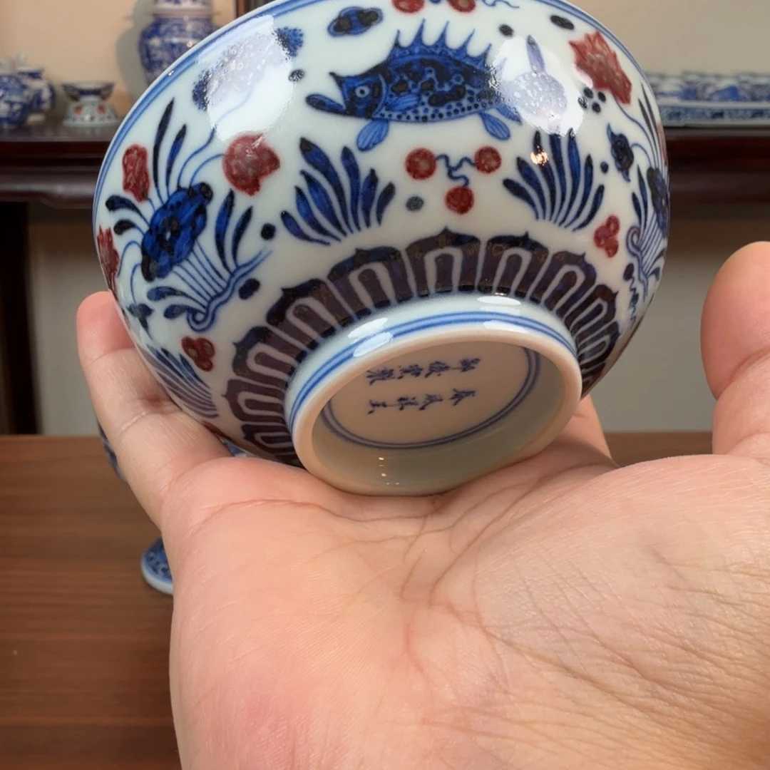 春风祥玉鱼藻釉里红