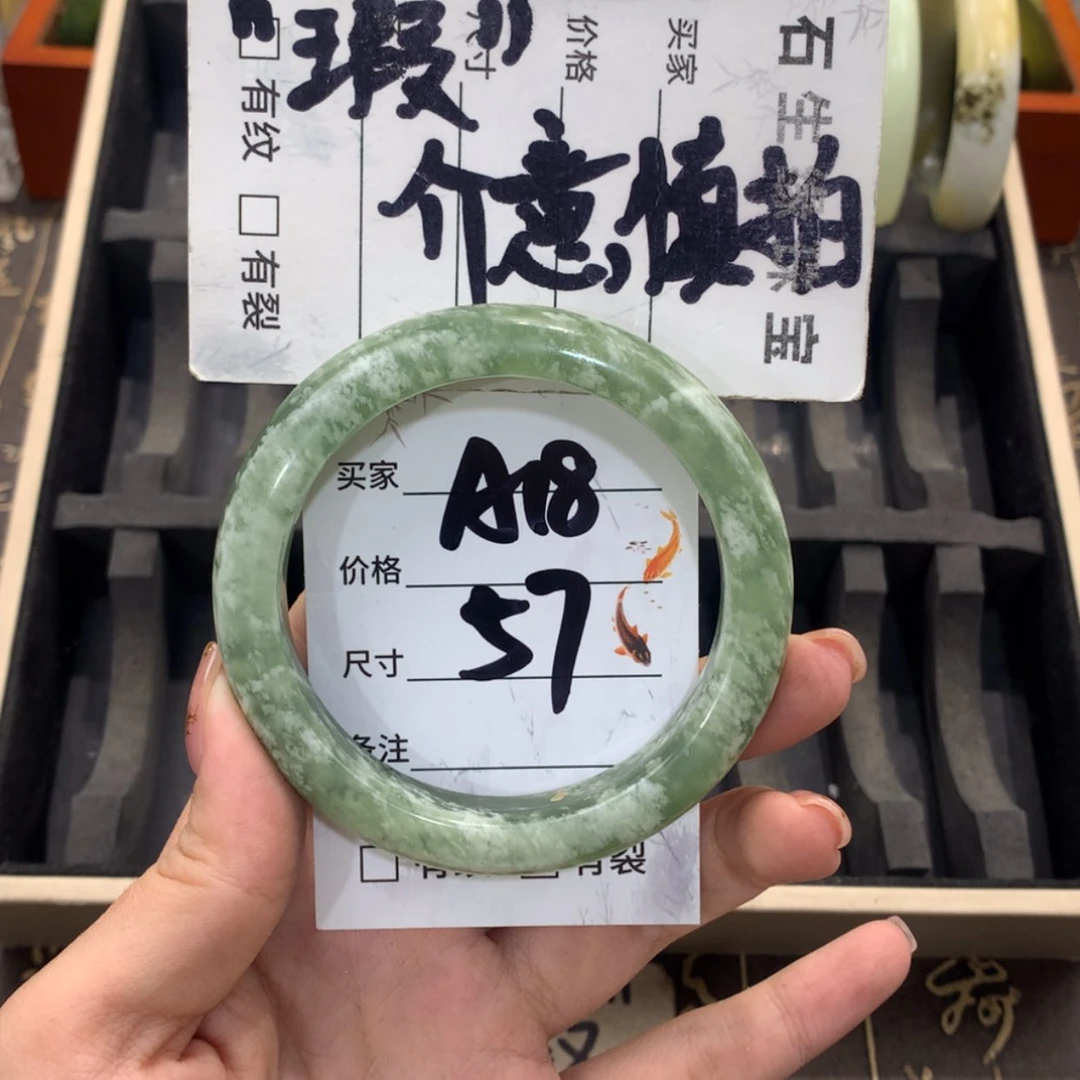 【闪购商品】蛇纹石玉未镶嵌手镯