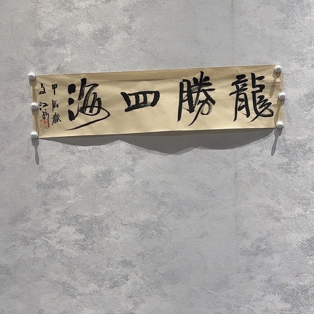 国画于老师作品分享