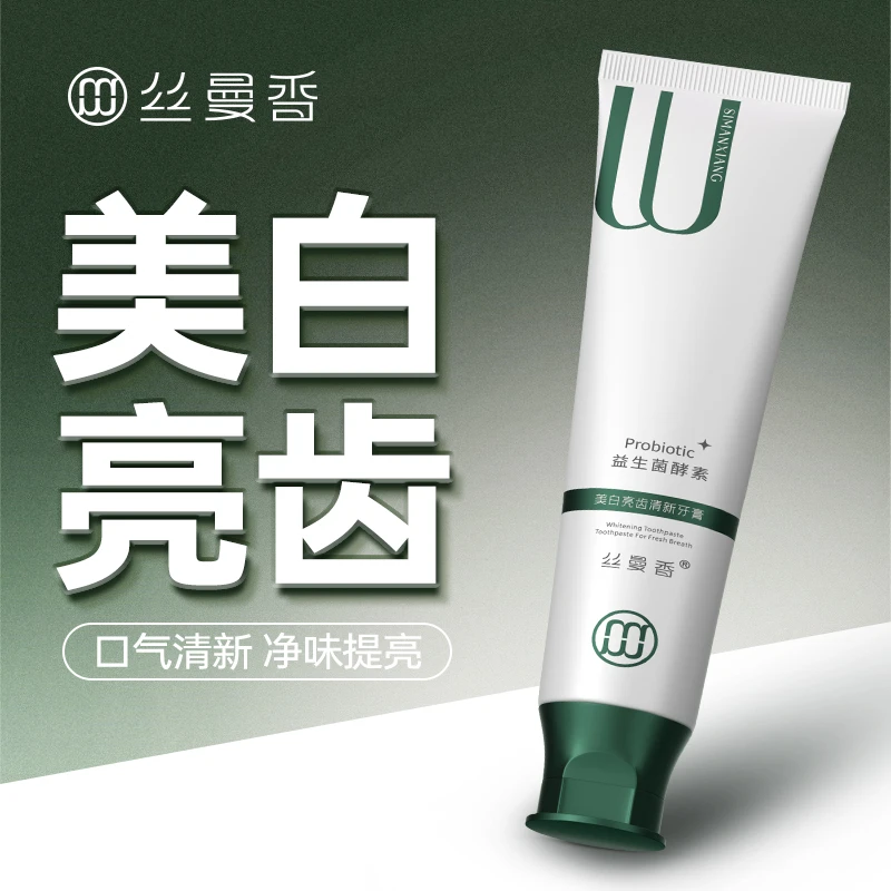 丝曼香美白亮齿益生菌酵素清新牙膏1