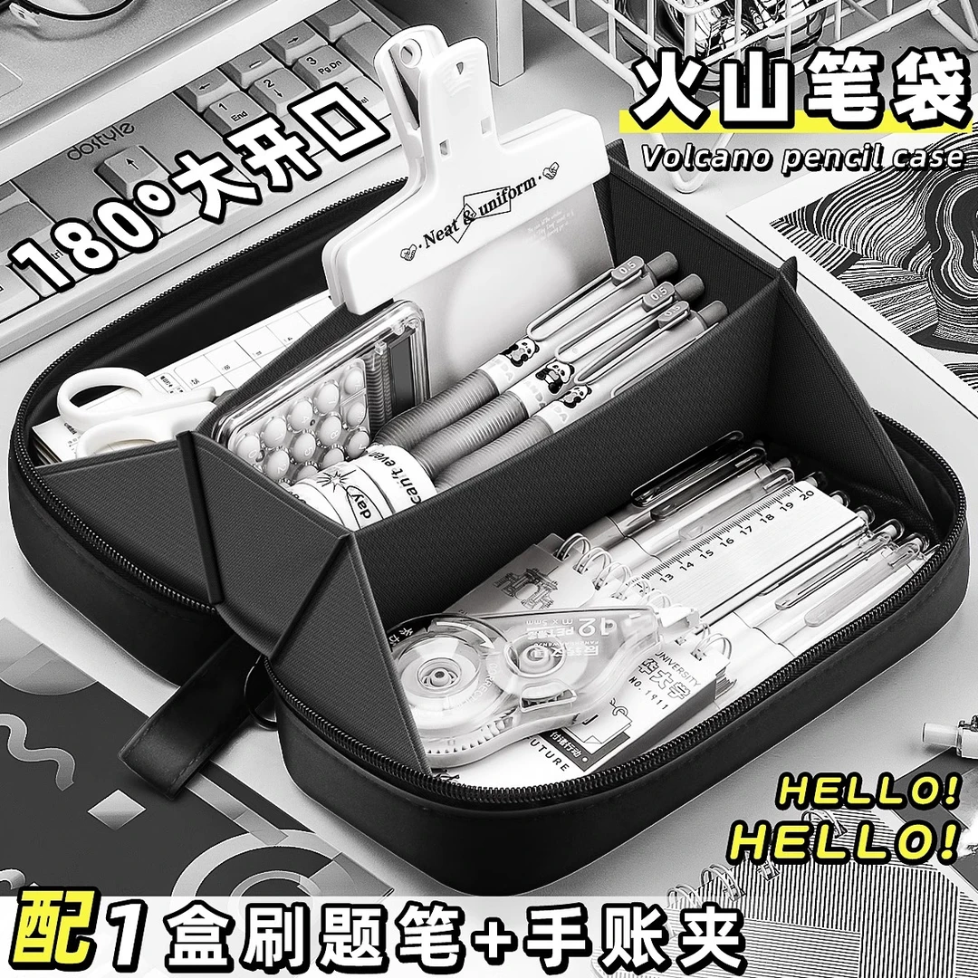 黑色笔袋超大容量高颜值火山笔袋男孩创意文具盒炫酷多功能收纳包