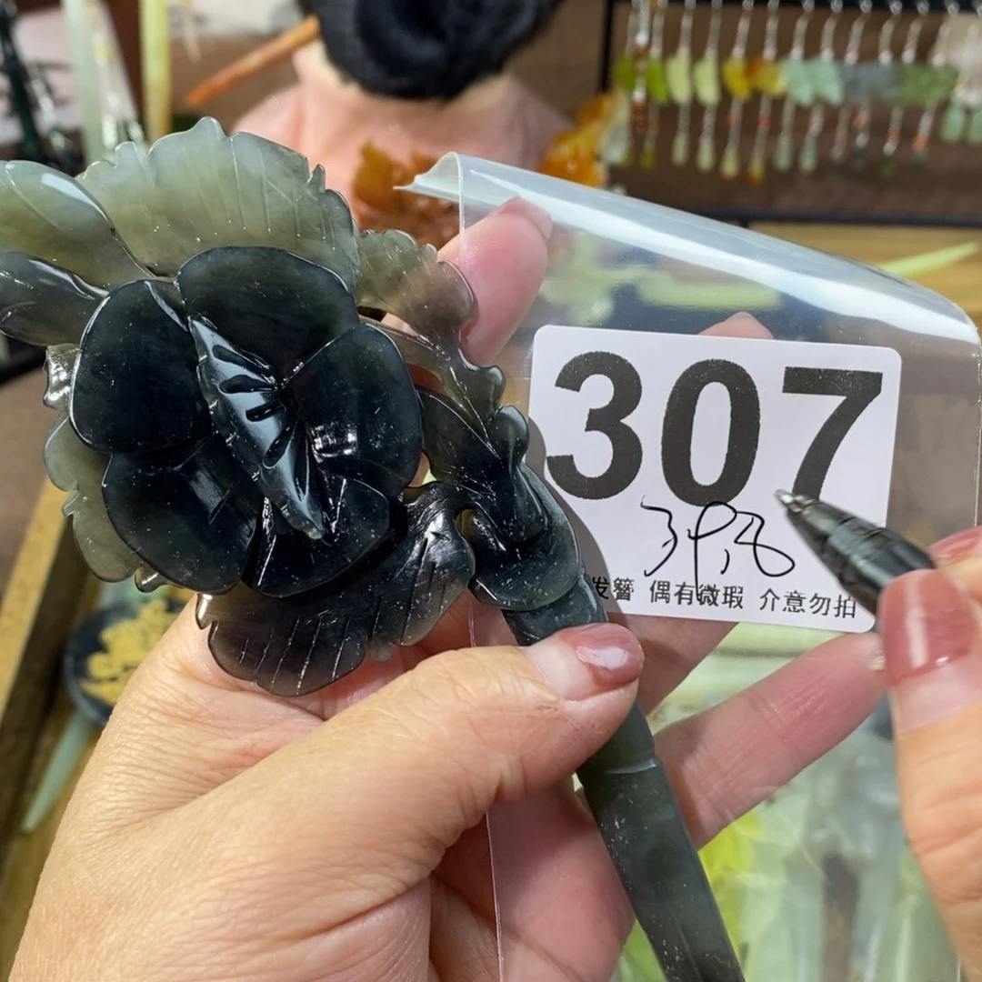 蛇纹石玉玉簪合金可****羊
