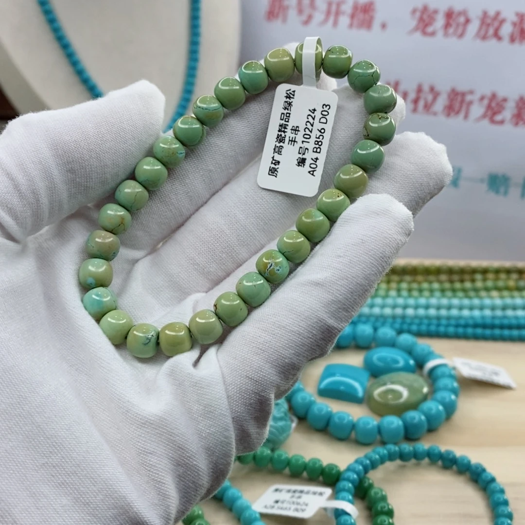 绿松石未镶嵌珠宝奇石