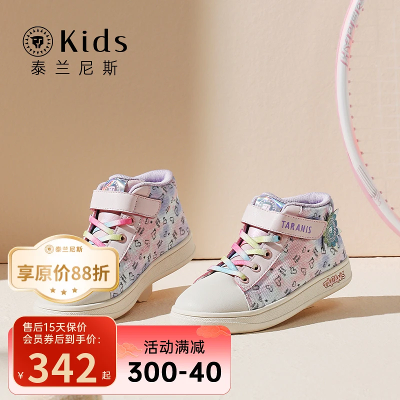 泰兰尼斯秋季4阶校园鞋板鞋-休闲鞋 T02D2C2042