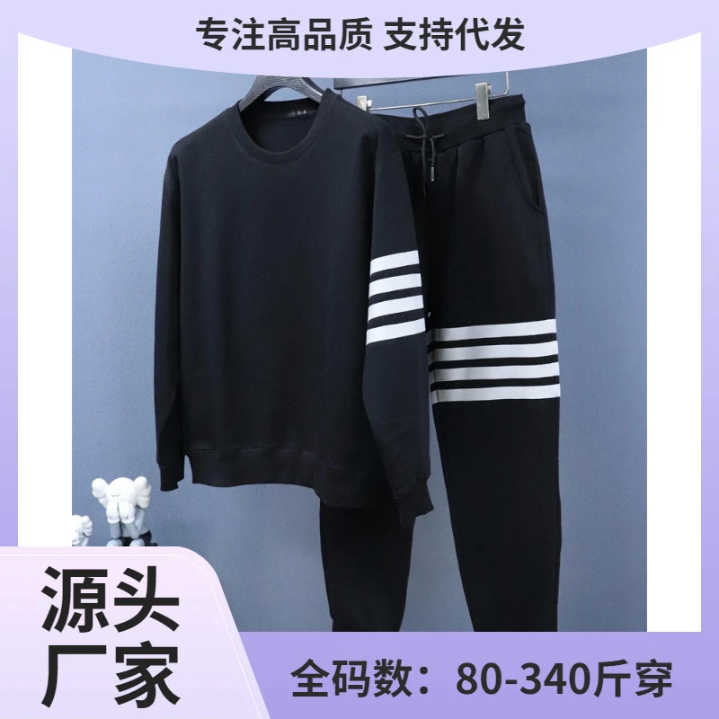 350斤加肥加大码欧货潮牌四条杠条织带秋冬卫衣卫裤套装加绒厚