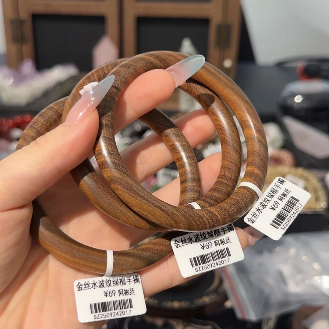 绿檀绿檀手镯（卡58-58.5）多样性发一