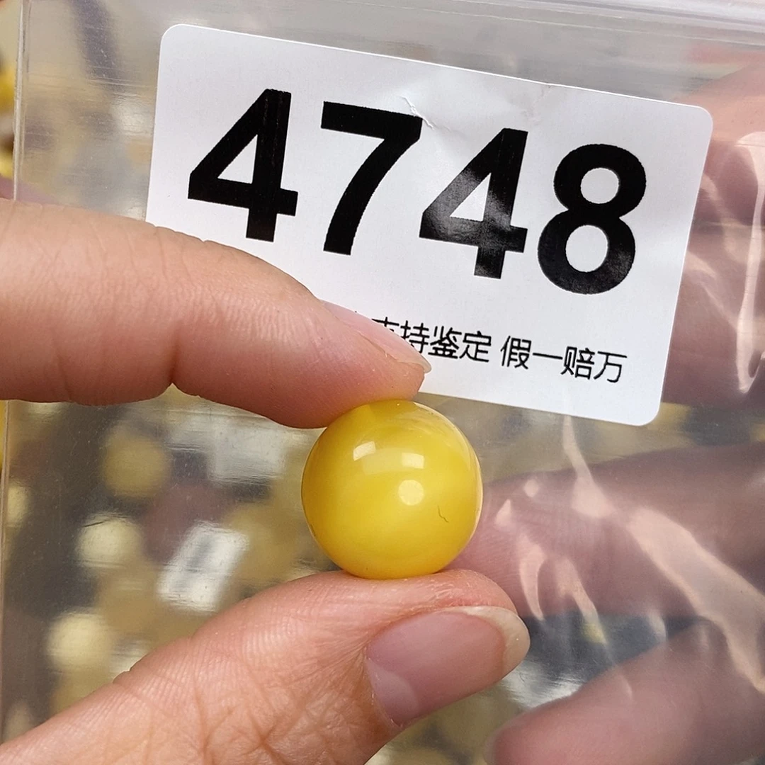 蜜蜡未镶嵌珠宝奇石16.1