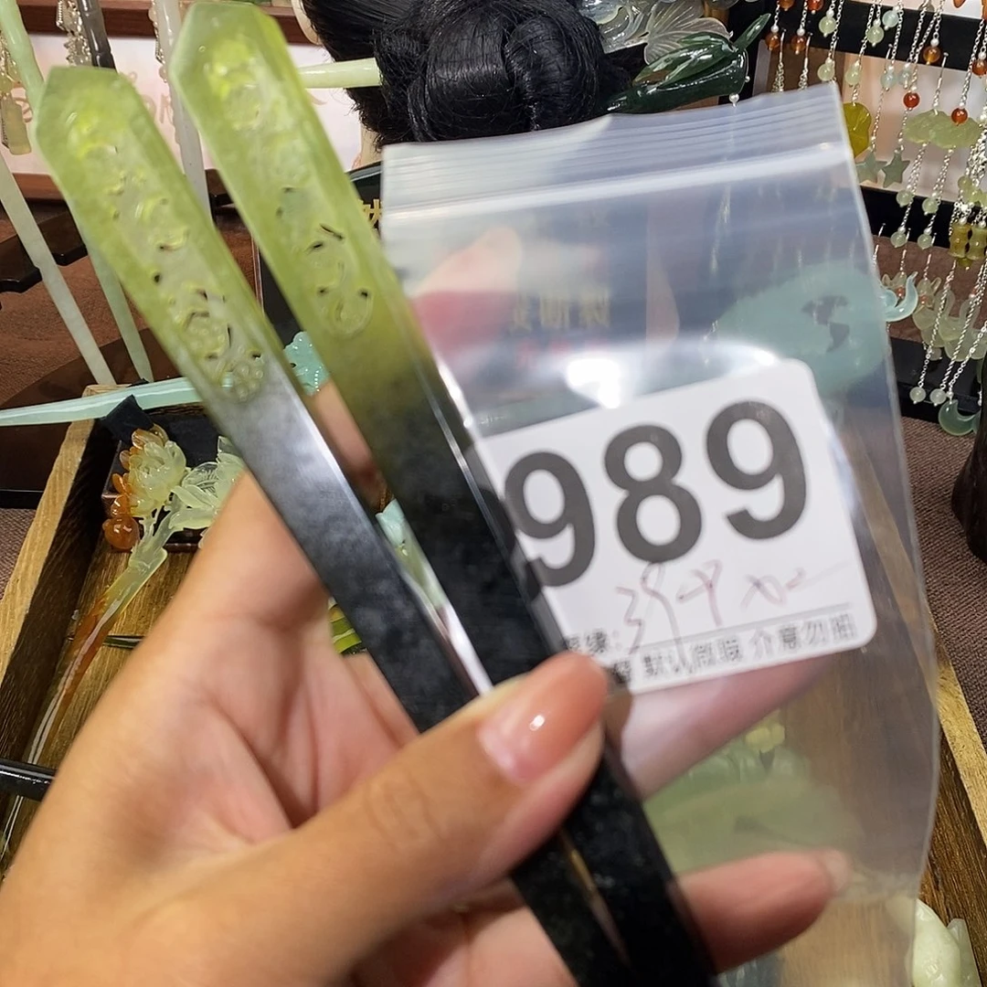 佑***七未镶嵌蛇纹石玉发饰