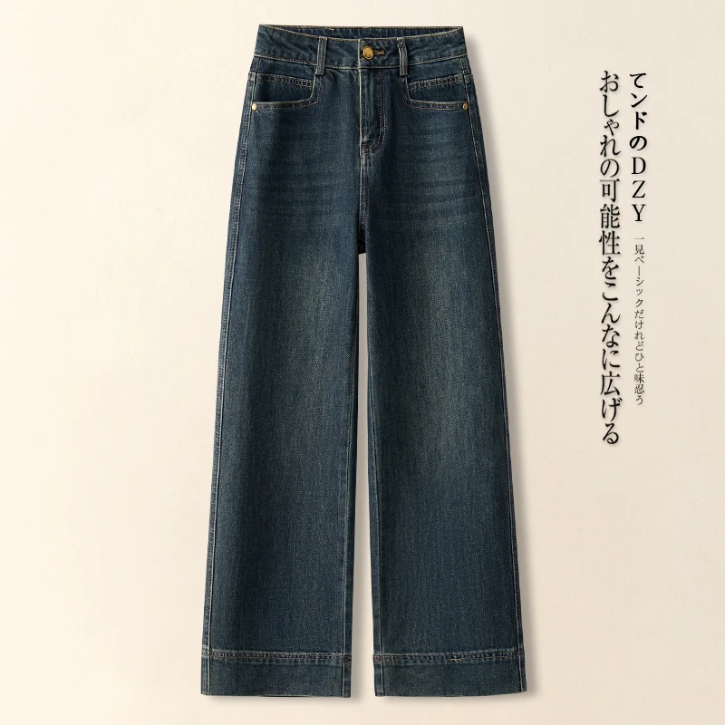 拉夏贝尔小个子阔腿牛仔裤女秋冬2025新款高腰显瘦窄版加绒直筒裤