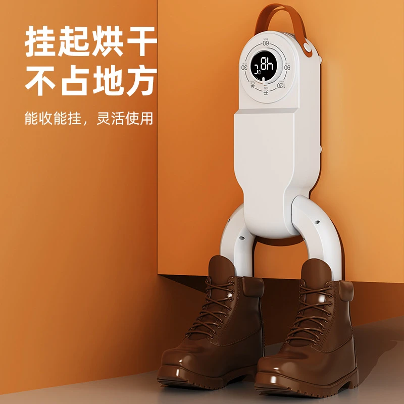 家用定时烘鞋器干鞋器烘干机消毒除臭暖风烘干学生宿舍烤鞋器杀菌