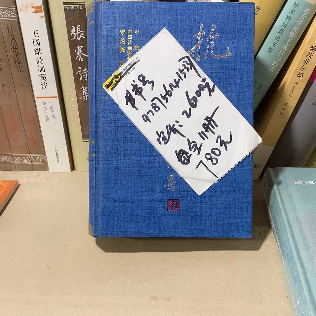 抗日子战什么……