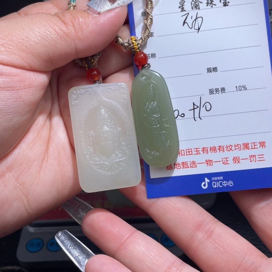 颈饰未镶嵌和田玉无**名