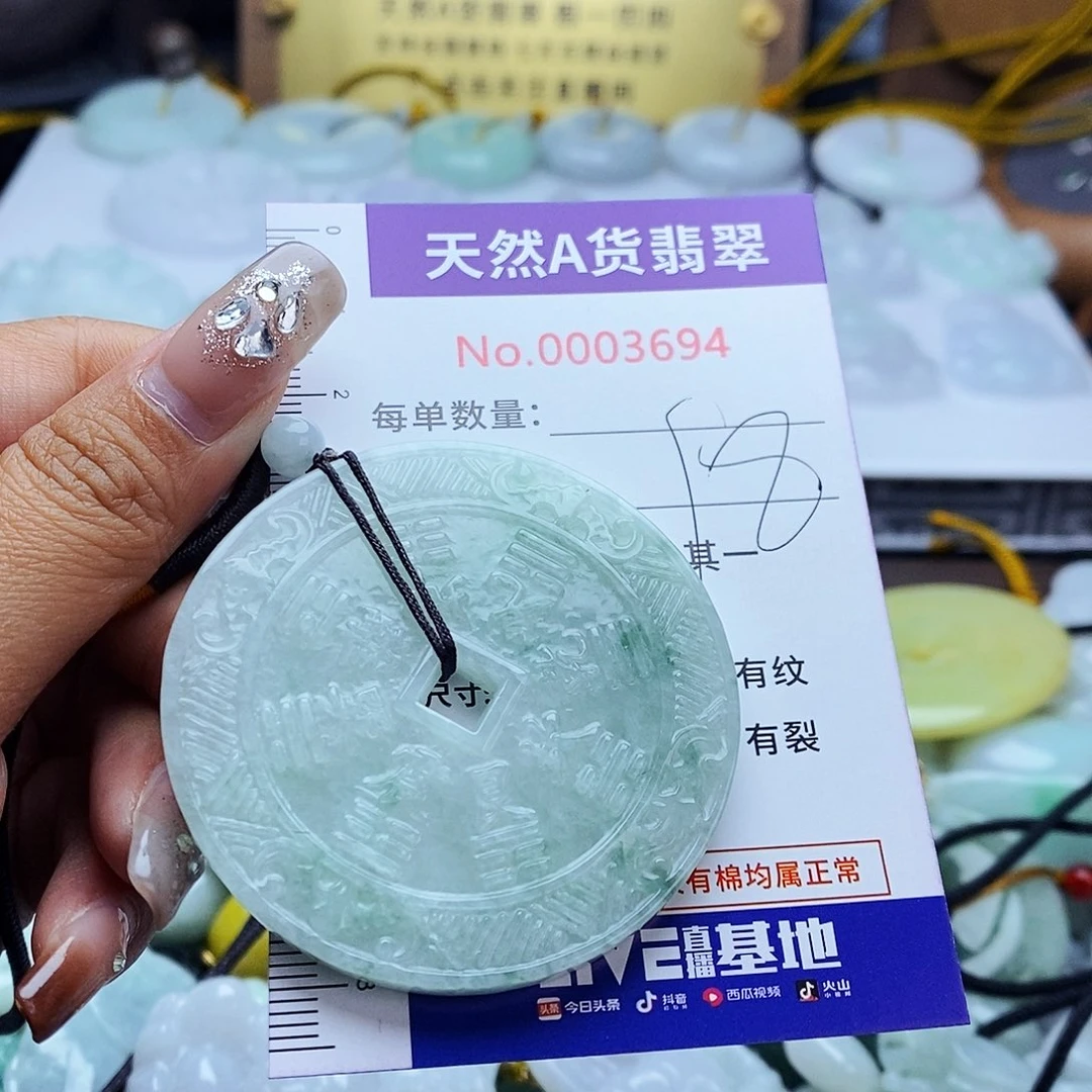 翡翠未镶嵌毛衣链3694