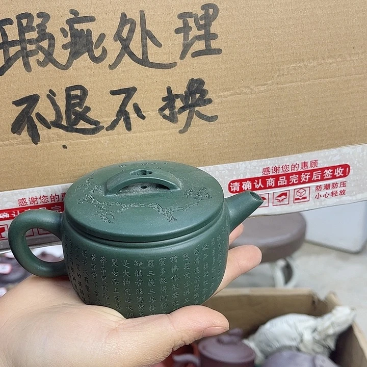 紫砂茶壶宜兴紫砂壶瑕疵